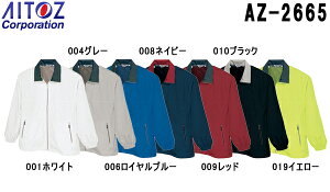 jtH[ ƒ WPbg bVWPbgijpj AZ-2665 (3L) ACgX (AITOZ) 