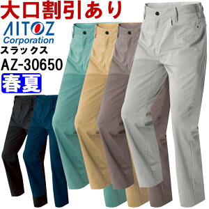 X[p[Z[P2{Itėpƕ ƒ [Npcim[^bNj AZ-30650 (3L-4L) PENTAS STRETCH V[Y ACgX (AITOZ) 