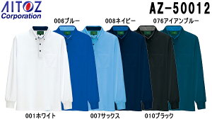 jtH[ ƒ |Vc d|Vcijpj AZ-50012 (4L) |Vc ACgX (AITOZ) 