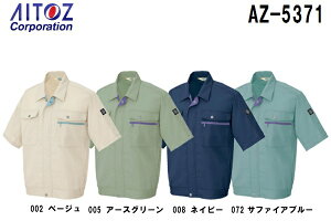 }\P2{Itėpƕ ƒ u] AZ-5371 (SS`LL) GRT/C ACgX (AITOZ) 