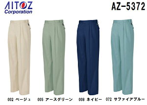 tėpƕ ƒ [Npci2^bNj AZ-5372 (70`85cm) GRT/C ACgX (AITOZ) 