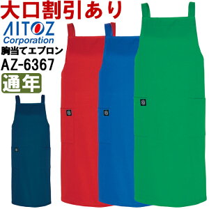 X[p[Z[P2{IGv T[rXjtH[ GRGvijpj AZ-6367 (t[) Gv ACgX (AITOZ) 