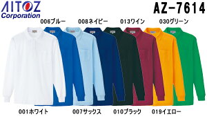 jtH[ ƒ |Vc |Vcijpj AZ-7614 (4L) |Vc ACgX (AITOZ) 