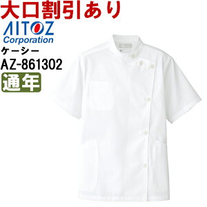 P2{I}\ԁ×p fBJEFA fB[XKCR[g AZ-861302 (S-6L) ACgX (AITOZ) 