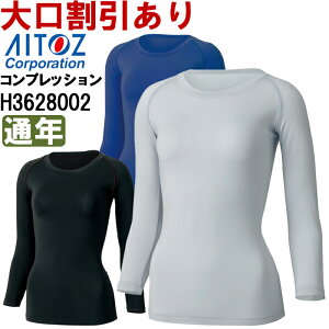 ×p fBJEFA XNuCi[ AZ-H3628002 (S-5L) ACgX (AITOZ) 