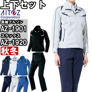 ƕ ㉺Zbg u] AZ-1901 3L  [Npc AZ-1920 3L-4L H~ ACgX AITOZ Xgb` ƒ jZbNX Y fB[X