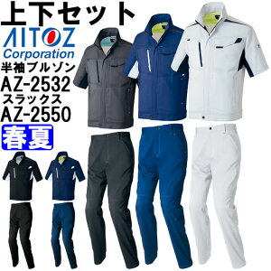 C[OXӍՊP2{Iƕ ㉺Zbg T}[u] AZ-2532 4L  [Npc AZ-2550 3L-4L t ACgX AITOZ Xgb` ƒ jZbNX Y fB[X