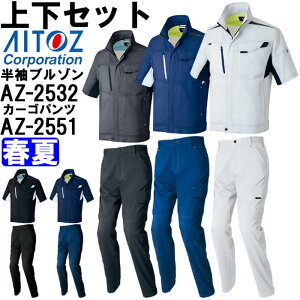 C[OXӍՊP2{Iƕ ㉺Zbg T}[u] AZ-2532 4L  J[Spc AZ-2551 3L-4L t ACgX AITOZ Xgb` ƒ jZbNX Y fB[X