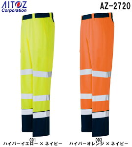 H~pƕ ƒ[Npcim[^bNj AZ-2720 (3LE4L)FS AZ-2701V[YACgX (AITOZ) 