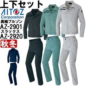 ƕ ㉺Zbg u] AZ-2901 SS-LL  [Npc AZ-2920 SS-LL H~ ACgX AITOZ y Xgb` ƒ jZbNX Y fB[X