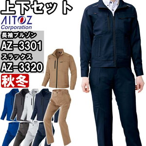 C[OXӍՊP2{Iƕ ㉺Zbg u] AZ-3301 5L  [Npc AZ-3320 5L H~ ACgX AITOZ Xgb` ƒ jZbNX Y fB[X