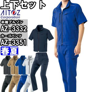 _tf[P2{Iƕ ㉺Zbg u] AZ-3332 6L  J[Spc AZ-3351 6L t ACgX AITOZ y Xgb` ƒ jZbNX Y fB[X