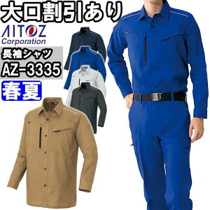 ƕ Vc AZ-3335 3L t ACgX AITOZ y Xgb` ƒ jZbNX Y fB[X