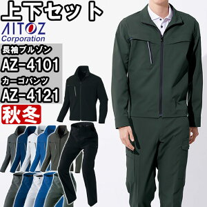 _tf[P2{Iƕ ㉺Zbg u] AZ-4101 5L  J[Spc AZ-4121 5L H~ ACgX AITOZ ѓdh~ Xgb` ƒ jZbNX