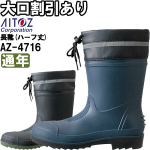 ubNtCf[P2{ISC cTPEC n[t AZ-4716 M-3L ʔN ACgX AITOZ ˍ ƌC Y