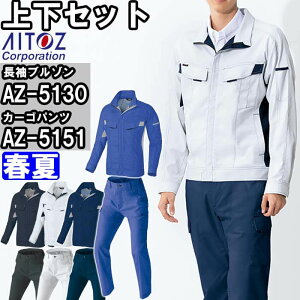 C[OXӍՊP2{Iƕ ㉺Zbg u] AZ-5130 3L  J[Spc AZ-5151 3L-4L t ACgX AITOZ 100% Xgb` ƒ jZbNX Y fB[X