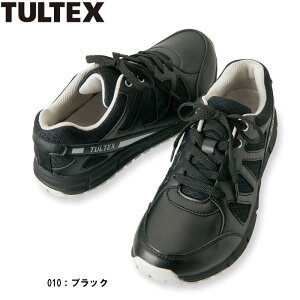 作業靴 ワーキングシューズ スニーカー(耐油・耐滑) AZ-51641 (22.0-30.0cm) アイトス (AITOZ) お取寄せ