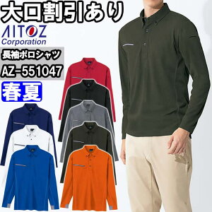 ƕ {^_E|Vc AZ-551047 6L t ACgX ^ebNX AITOZ TULTEX ⊴ ƒ jZbNX Y fB[X