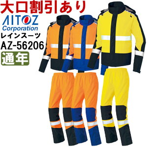 ƕ FCEFA AZ-56206 4L ʔN ACgX AITOZ ˍ  h ㉺g ƒ jZbNX Y fB[X