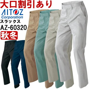 ƕ ƒ H~pƕXgb`[Npcim[^bNjijpj AZ-60320 (5L)NEW AZITO AZ-60301V[Y ACgX (AITOZ) 