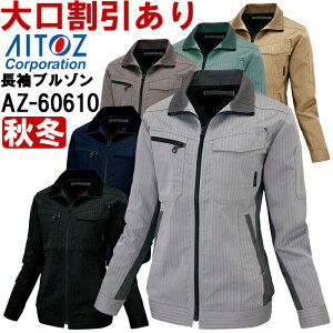 C[OXӍՊP2{IH~pƕ ƒ fB[Xu] AZ-60610 (5L) AZITO AZ-60610V[Y ACgX (AITOZ) 