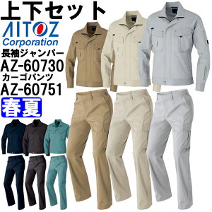 _tf[P2{Iƕ ㉺Zbg Wp[ AZ-60730 M-LL  J[Spc AZ-60751 M-LL t ACgX AITOZ 100 ƒ jZbNX