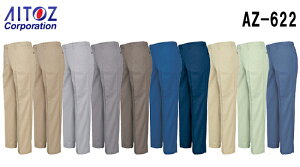 H~pƕ ƒ [Npcim[^bNj AZ-622 (70`85cm) AZ-630 ACgX (AITOZ) 