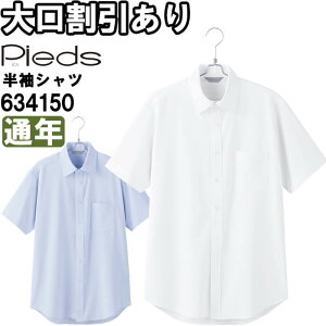 _tf[P2{Iƕ YVc 634150 3L-4L ʔN ACgX sG AITOZ Pieds m[AC h Xgb` ƒ Y