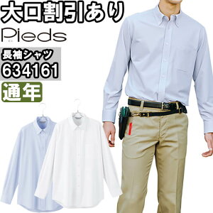 �yP2�{�z��ƕ� �����Y�����{�^���_�E���V���c 634161 3L-4L �ʔN �A�C�g�X �s�G AITOZ Pieds �m�[�A�C���� �h�� �X�g���b�` ��ƒ� �����Y