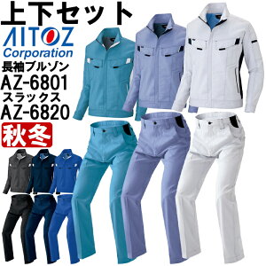 ƕ ㉺Zbg u] AZ-6801 3L  [Npc AZ-6820 3L-4L H~ ACgX AITOZ Xgb` ƒ jZbNX Y fB[X