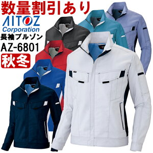 ƕ u] AZ-6801 6L H~ ACgX AITOZ Xgb` ƒ jZbNX Y fB[X