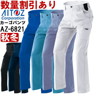 ƕ m[^bNJ[Spc AZ-6821 3S-LL 6L H~ ACgX AITOZ Xgb` ƒ jZbNX Y fB[X