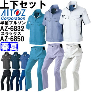 C[OXӍՊP2{Iƕ ㉺Zbg T}[u] AZ-6832 6L  [Npc AZ-6850 6L t ACgX AITOZ Xgb` ƒ jZbNX Y fB[X