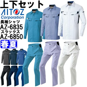 ƕ ㉺Zbg Vc AZ-6835 3L  [Npc AZ-6850 3L-4L t ACgX AITOZ Xgb` ƒ jZbNX Y fB[X