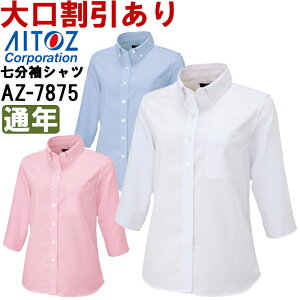 jtH[ VcfB[XIbNX{^_EVc AZ-7875 (S-LL)IbNXtH[hVc ACgX (AITOZ) 