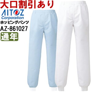 P2{I}\ԁ HiHp zbsOpcijpj AZ-861027 (SS-6L) ACgX (AITOZ) 
