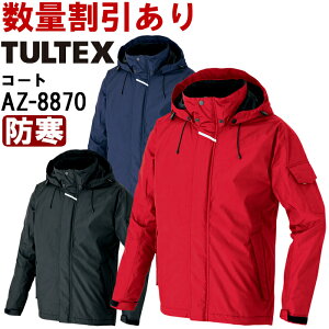 _tf[P2{Iƕ hhR[g AZ-8870 3L h ACgX ^ebNX AITOZ TULTEX  ƒ jZbNX Y fB[X