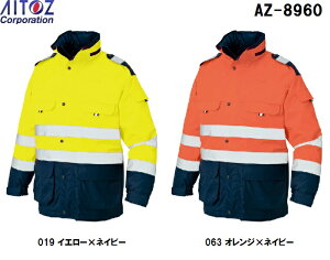 ubNtCf[P2{Ih h hR[g FhhR[g AZ-8960 (4L) Fhh ACgX (AITOZ) 