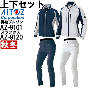 C[OXӍՊP2{Iƕ ㉺Zbg u] AZ-9101 SS-LL  [Npc AZ-9120 3S-LL H~ ACgX AITOZ Xgb` ƒ jZbNX Y fB[X