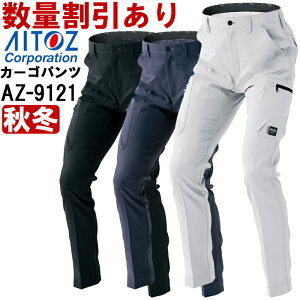 _tf[P2{Iƕ m[^bNJ[Spc AZ-9121 3L-4L H~ ACgX AITOZ Xgb` ƒ jZbNX Y fB[X