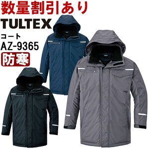 ƕ dhR[g AZ-9365 S-LL h ACgX ^ebNX AITOZ TULTEX ѓdh~ ƒ jZbNX Y fB[X