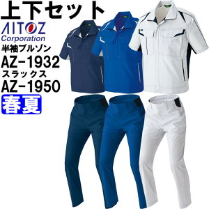 C[OXӍՊP2{Iƕ ㉺Zbg u] AZ-1932 3L  [Npc AZ-1950 3L-4L t ACgX AITOZ Xgb` GRf ƒ jZbNX Y fB[X