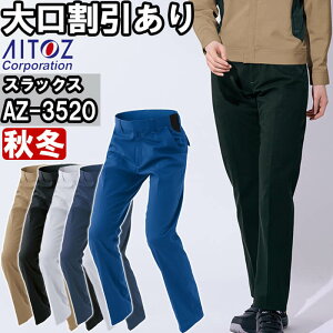 X[p[Z[P2{Iƕ [Npc AZ-3520 3S-LL H~ ACgX AITOZ ѓdh~ Xgb` ƒ jZbNX Y fB[X