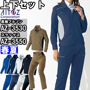 C[OXӍՊP2{Iƕ ㉺Zbg u] AZ-3530 3L  [Npc AZ-3550 3L-4L t ACgX AITOZ ѓdh~ GRf ƒ jZbNX Y fB[X