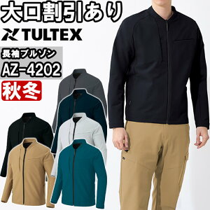 ��ƕ� �����u���]�� AZ-4202 5L �H�~ �A�C�g�X �^���e�b�N�X AITOZ TULTEX �ѓd�h�~ �X�g���b�` ��ƒ� ���j�Z�b�N�X �����Y ���f�B�[�X