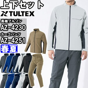 �yP2�{�z��ƕ� �㉺�Z�b�g �����u���]�� AZ-4230 5L �� �J�[�S�p���c AZ-4251 5L �t�� �A�C�g�X �^���e�b�N�X AITOZ TULTEX �ѓd�h�~ �ՔM ��ƒ� ���j�Z�b�N�X