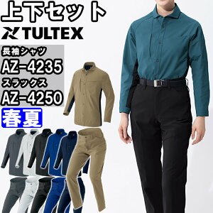 �yP2�{�z��ƕ� �㉺�Z�b�g �����V���c AZ-4235 3L �� ���[�N�p���c AZ-4250 3L-4L �t�� �A�C�g�X �^���e�b�N�X AITOZ TULTEX �ѓd�h�~ �ՔM ��ƒ� ���j�Z�b�N�X