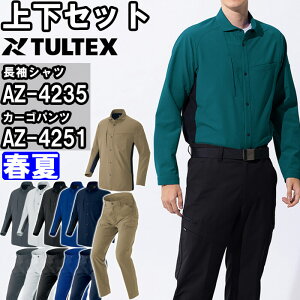 ��ƕ� �㉺�Z�b�g �����V���c AZ-4235 5L �� �J�[�S�p���c AZ-4251 5L �t�� �A�C�g�X �^���e�b�N�X AITOZ TULTEX �ѓd�h�~ �ՔM ��ƒ� ���j�Z�b�N�X