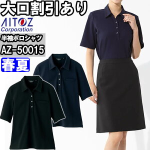 ƕ fB[X|Vc AZ-50015 5L t ACgX AITOZ Xgb` UVJbg ƒ jZbNX Y fB[X