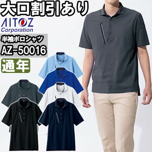 �yP2�{�z��ƕ� �����|���V���c AZ-50016 6L �t�� �A�C�g�X AITOZ �ѓd�h�~ �X�g���b�` ��ƒ� ���j�Z�b�N�X �����Y ���f�B�[�X